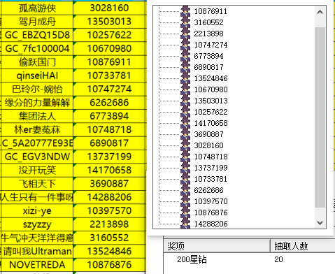 已開獎(jiǎng)8月第2周—折疊屏新機(jī)你最喜歡的功能和配置是什么 屏幕截圖 2024-10-23 144406.png