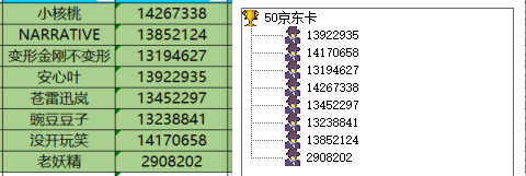 已開獎【雜談8月第2周】2024法國奧運會哪個瞬間最精彩？