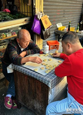 【我眼前的世界】山城