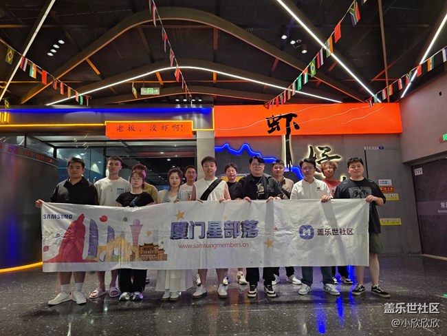 釣蝦時刻線下攝影活動 釣蝦時刻線下攝影活動