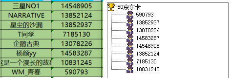 屏幕截圖 2024-10-23 162043.png