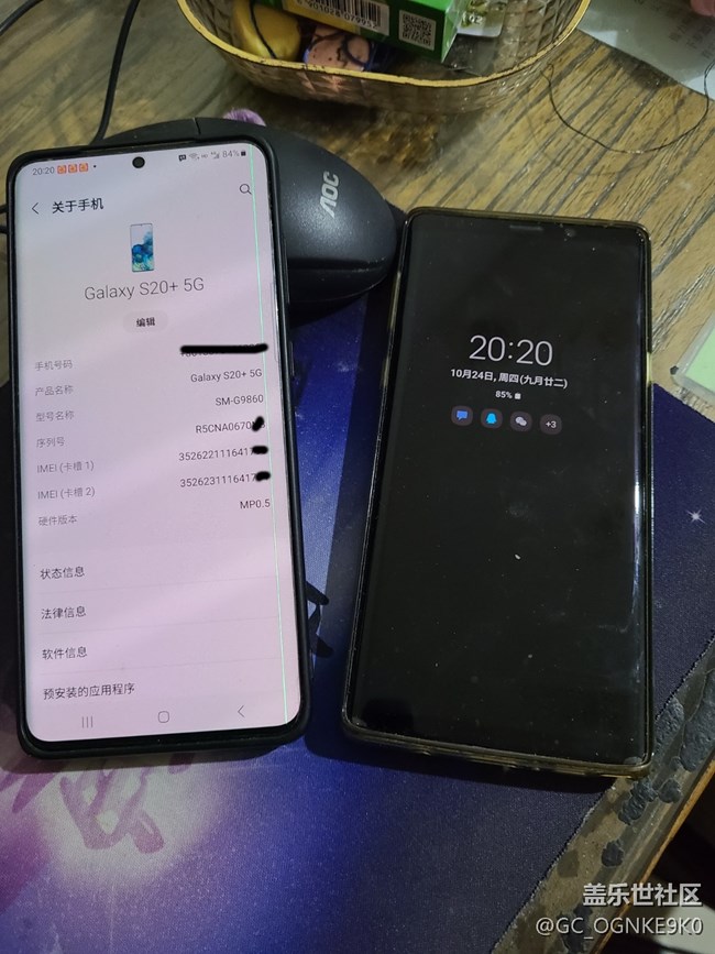 更新了S20+的系統(tǒng)，不到一個(gè)月出現(xiàn)了綠線