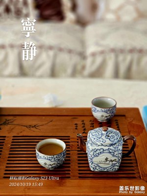 寧靜、致遠(yuǎn)……