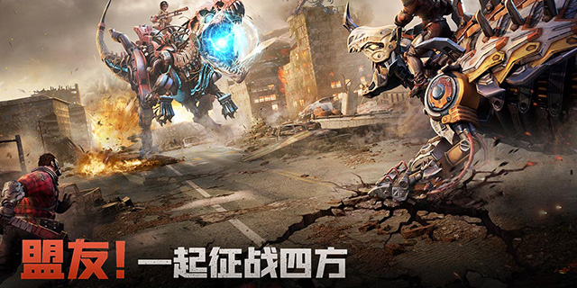 【即將上新】《斗獸戰(zhàn)場(chǎng)》操控機(jī)甲巨獸，主宰未來戰(zhàn)場(chǎng)！