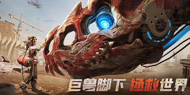【即將上新】《斗獸戰(zhàn)場(chǎng)》操控機(jī)甲巨獸，主宰未來戰(zhàn)場(chǎng)！