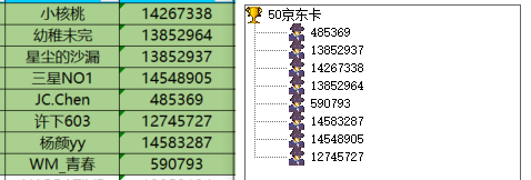 屏幕截圖 2024-10-25 141700.png