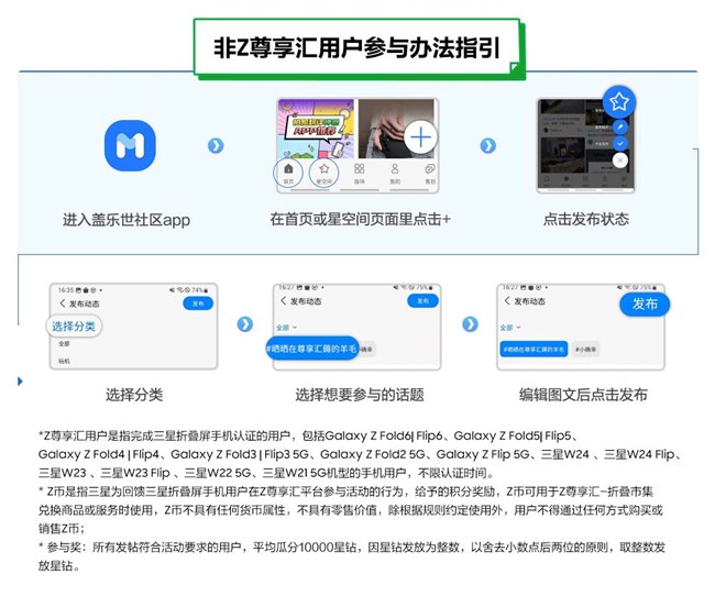 周末，生活充電站