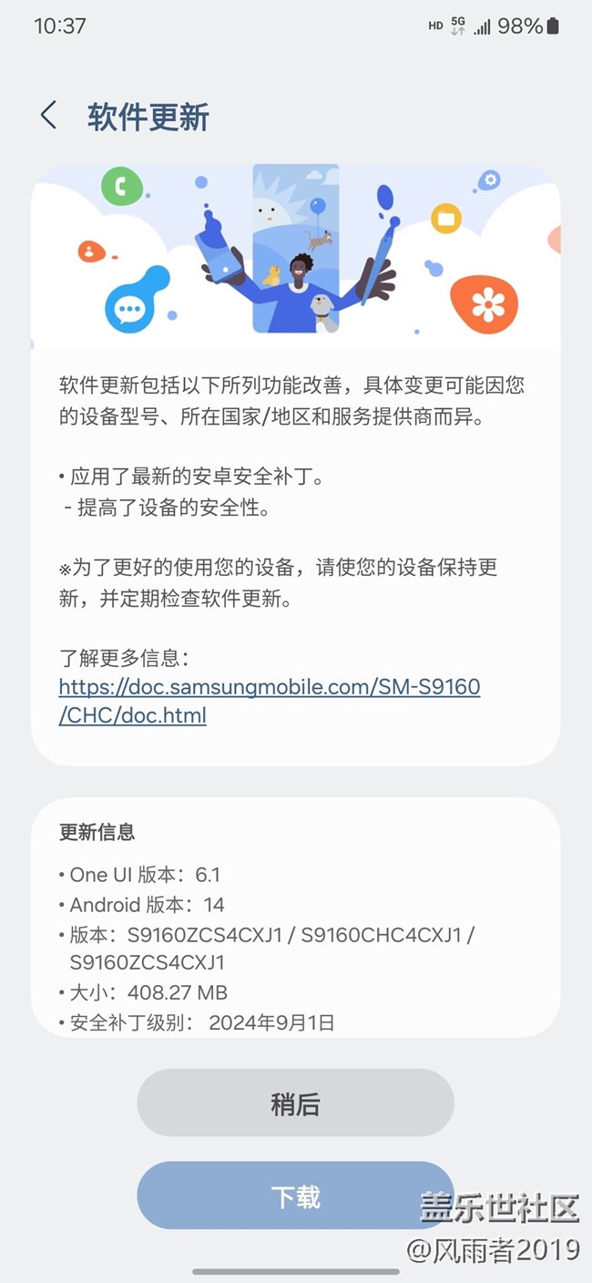 不敢升！目前8月的比9月的好?。?！