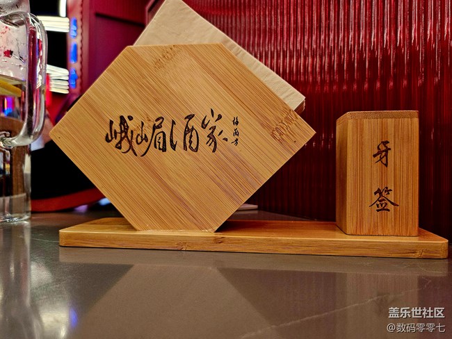 三星相機美食模式，拍完直接發(fā)圈炫耀