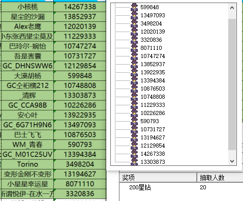 已開獎8月第3周Galaxy Ring的功能了解 屏幕截圖 2024-10-25 154830.png