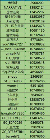 屏幕截圖 2024-10-25 163134.png