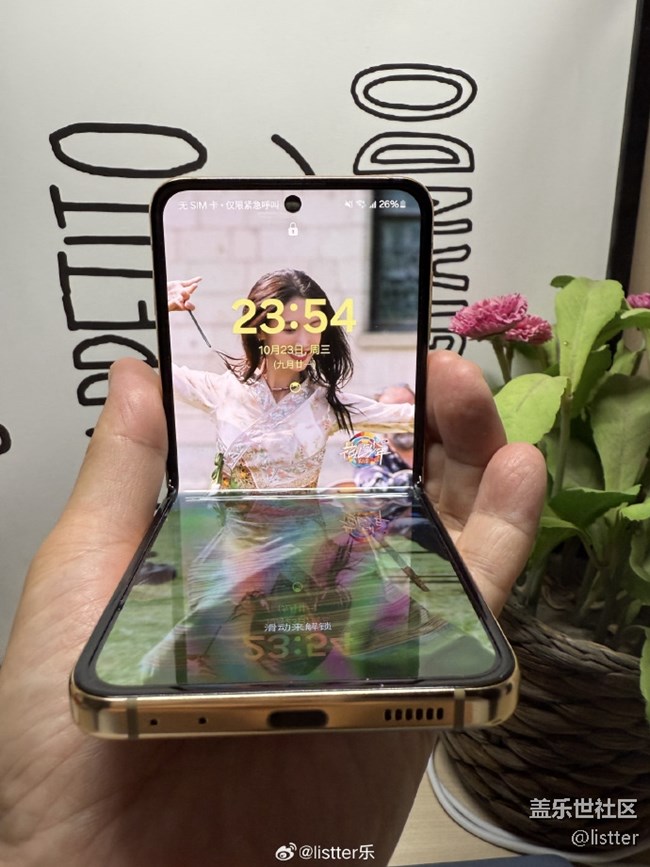 我最近在用的是這款三星Galaxy W24 Flip