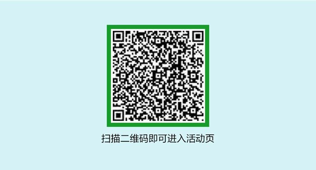 周末，生活充電站