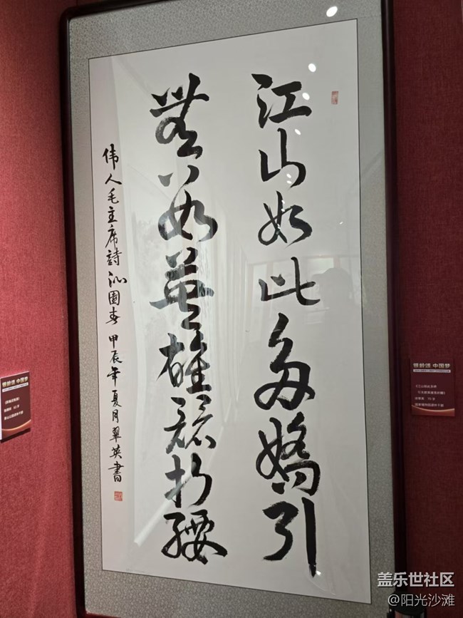 【我和我的祖國(guó)】百花盛開(kāi) 欣欣向榮