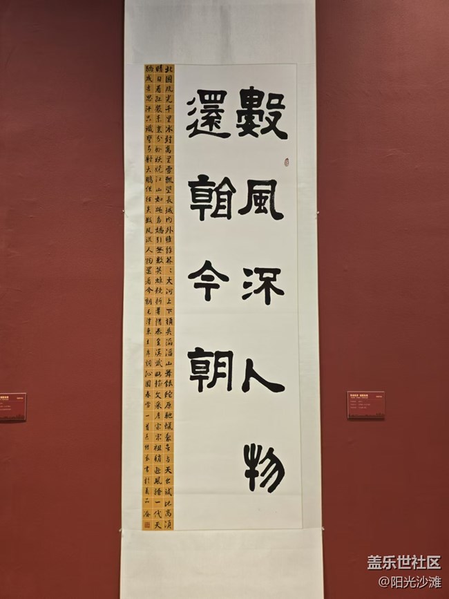 【我和我的祖國】數(shù)風(fēng)流人物還看今朝