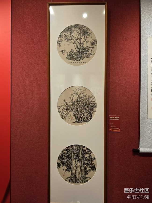 【我和我的祖國(guó)】中國(guó)畫(huà) 真藝術(shù)