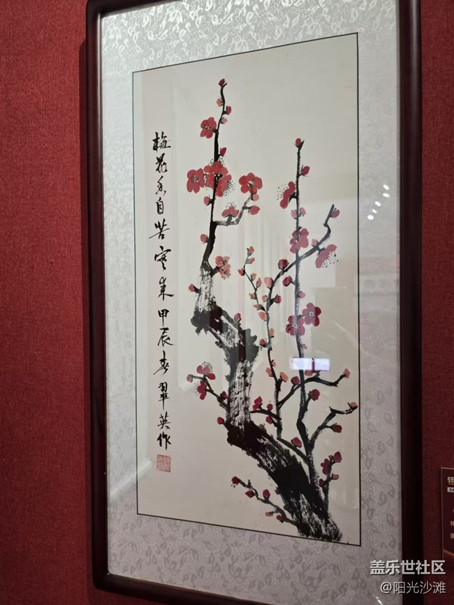 【我和我的祖國(guó)】中國(guó)畫(huà) 真藝術(shù)