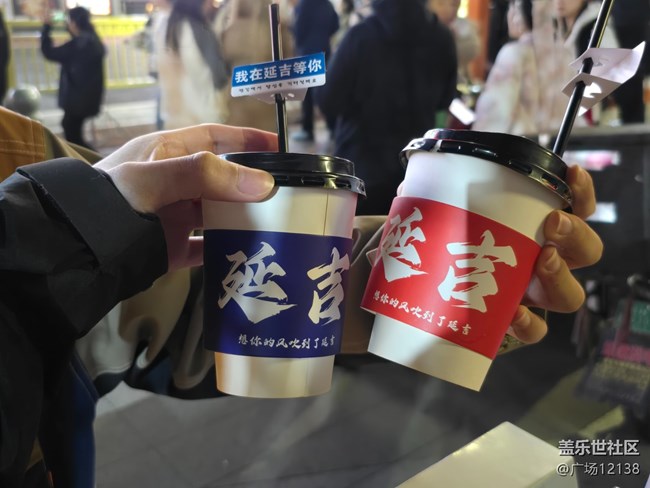 #十月中的小美好——延吉