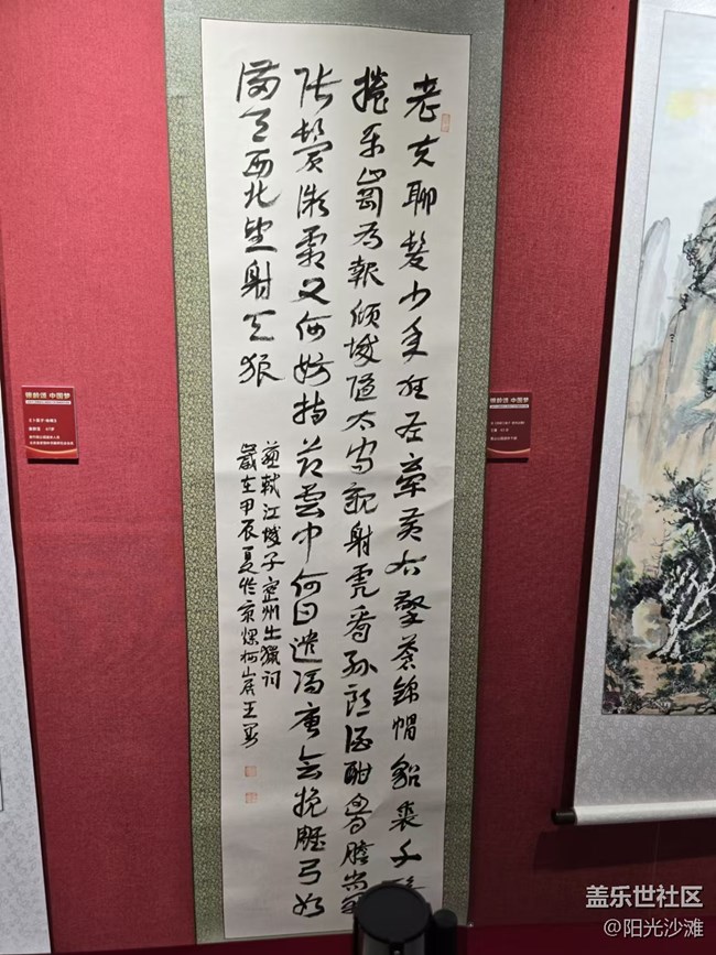 【我和我的祖國(guó)】百花盛開(kāi) 欣欣向榮