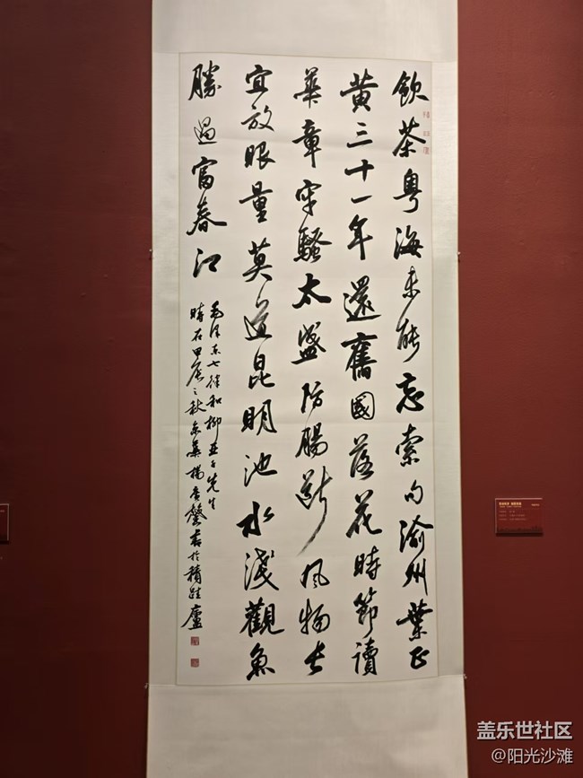 【我和我的祖國】數(shù)風(fēng)流人物還看今朝