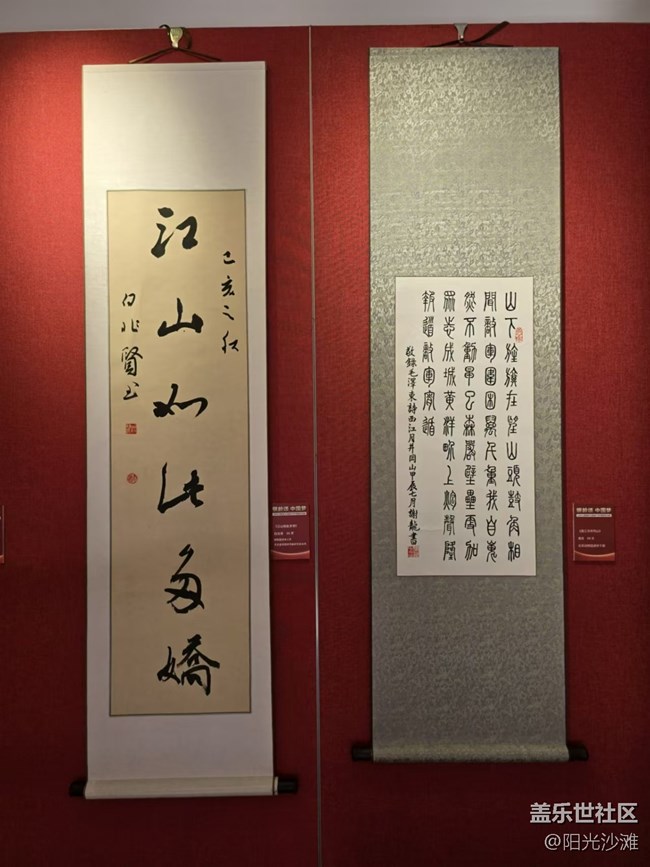 【我和我的祖國(guó)】中國(guó)畫(huà) 真藝術(shù)