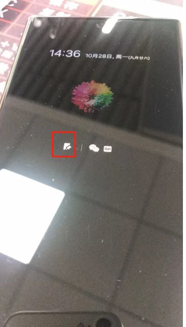 這個(gè)圖標(biāo)是什么程序的提醒