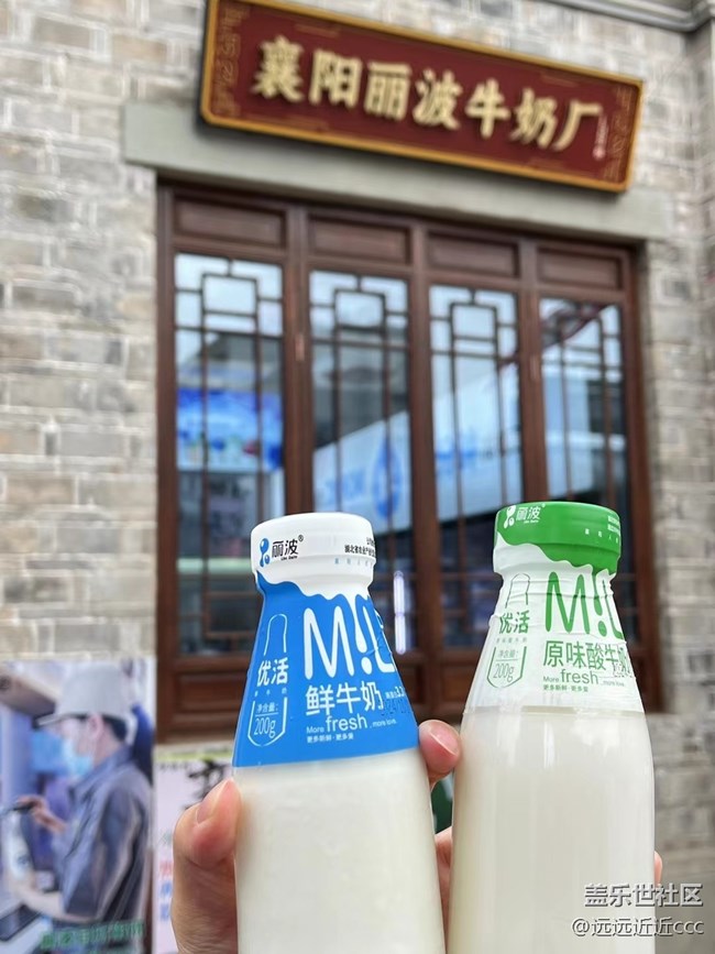 【秋韻養(yǎng)生】襄陽(yáng)