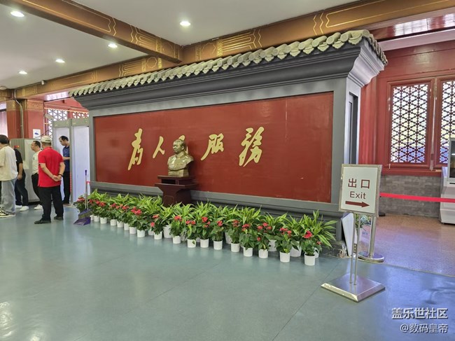 【我和我的祖國】毛主席紀念堂
