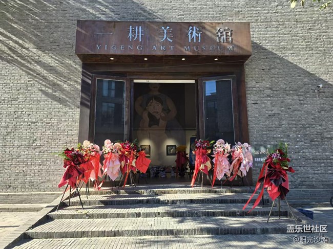 【我和我的祖國(guó)】人人都是藝術(shù)家