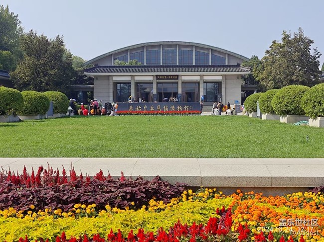 【秋韻養(yǎng)生】兵馬俑