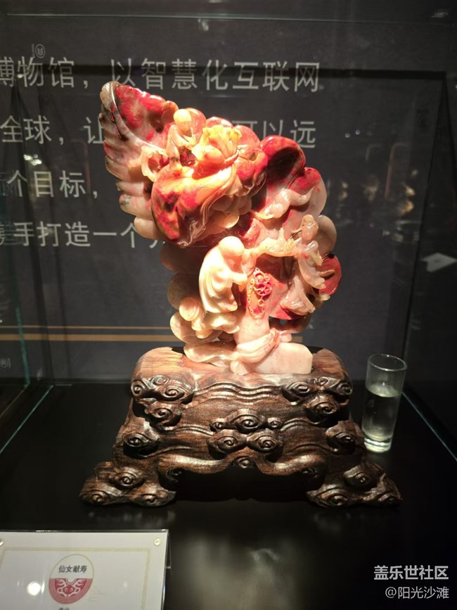 【我和我的祖國(guó)】 國(guó)之瑰寶 世界無雙