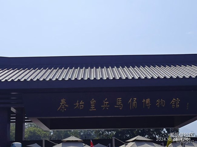 【秋韻養(yǎng)生】兵馬俑