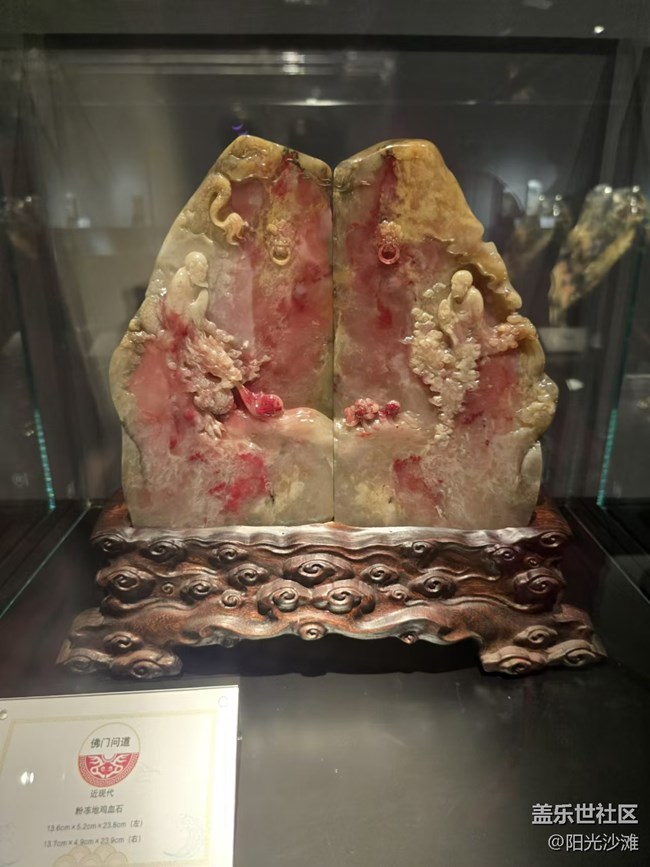 【我和我的祖國(guó)】巴林石文化賞析