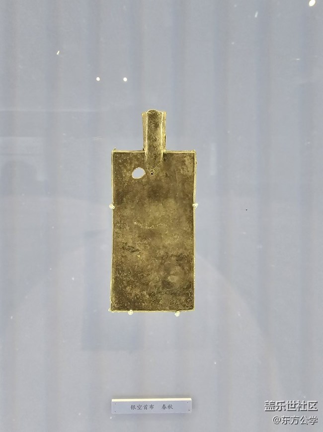 【我和我的祖國】古錢幣賞析