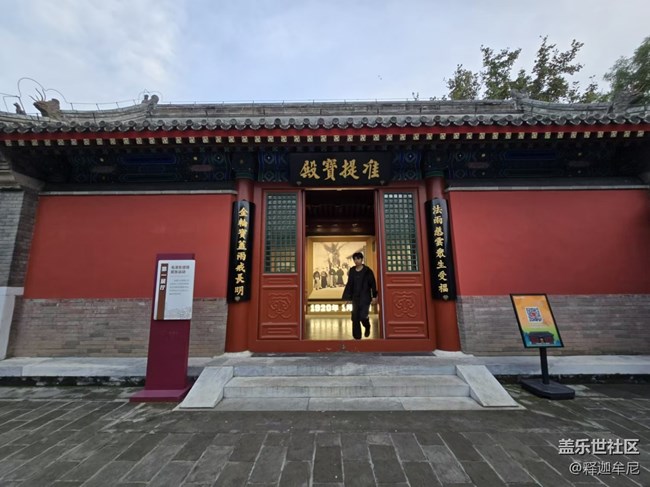 【我和我的祖國】陶然亭之旅