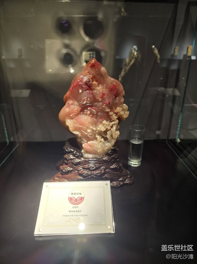 【我和我的祖國(guó)】巴林石文化賞析