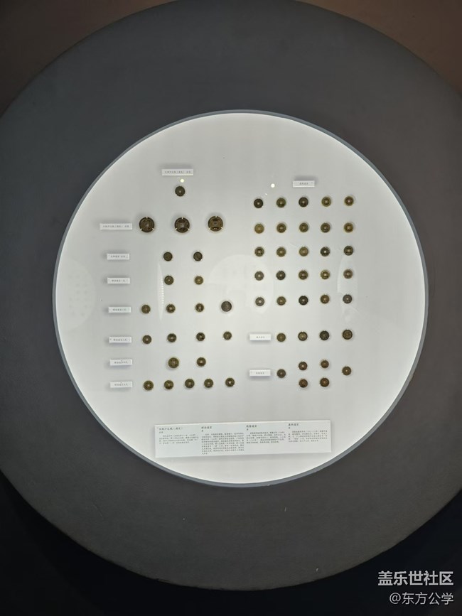 【我和我的祖國】古錢幣賞析
