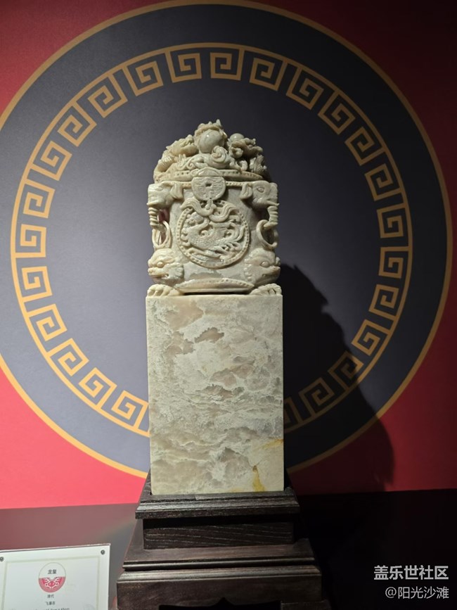 【我和我的祖國】巴林石文化賞析