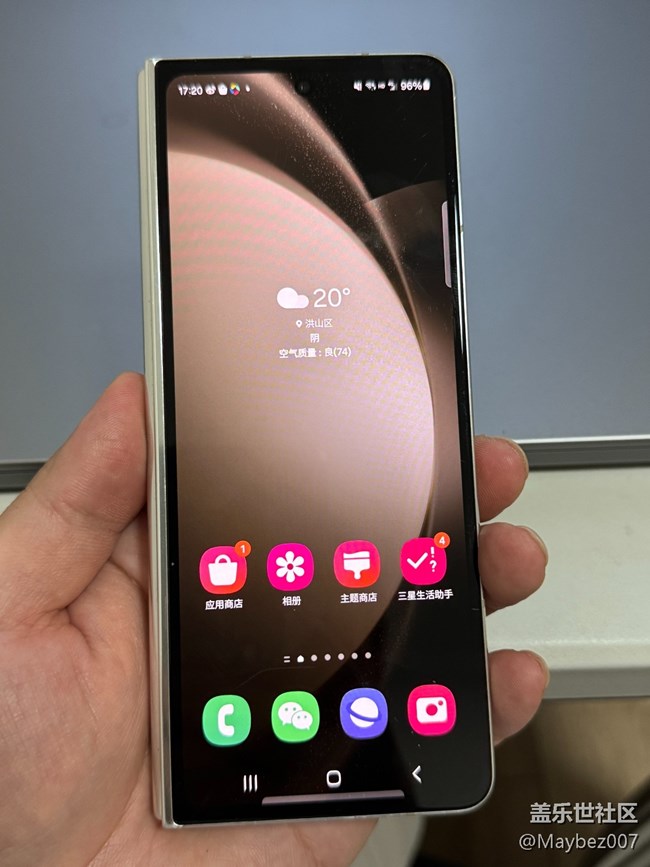 外出更懂折疊屏的好了，真不錯