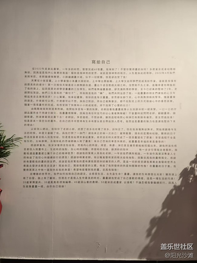 【我和我的祖國】  用書畫藝術(shù)為祖國華誕獻禮