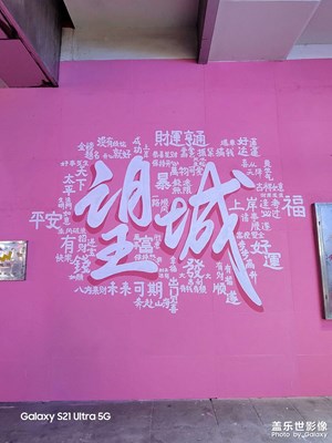 【我眼前的世界】星城漫步