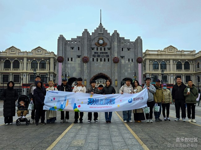 【帶著Galaxy穿越舊時光】電影小鎮(zhèn)活動回顧