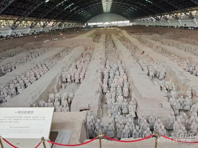 【秋韻養(yǎng)生】兵馬俑