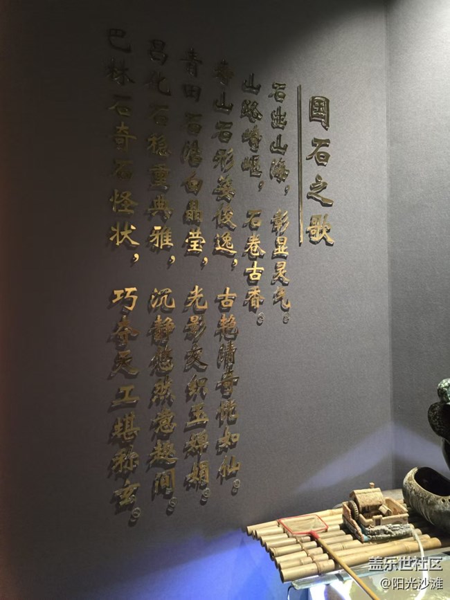 【我和我的祖國】國之瑰寶 世界無雙