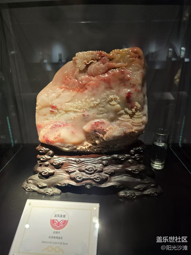 【我和我的祖國(guó)】巴林石文化賞析