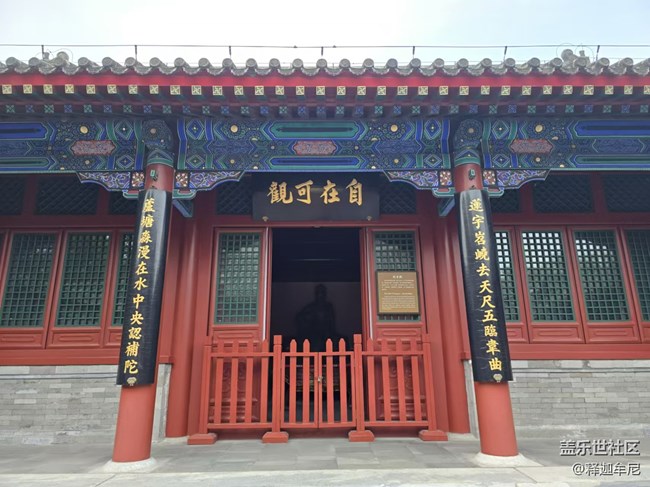 【我和我的祖國】陶然亭之旅