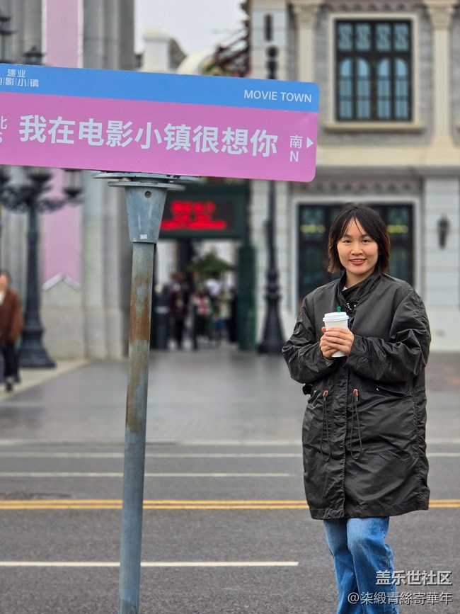 【帶著Galaxy穿越舊時光】電影小鎮(zhèn)活動回顧