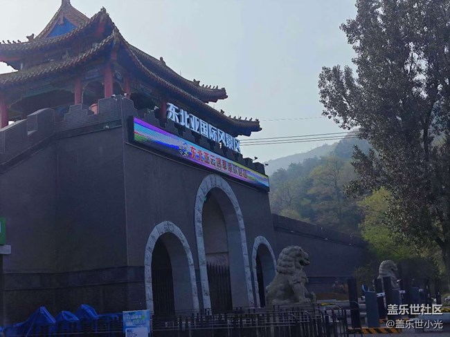 沈陽星部落云端草原行行攝攝活動回顧