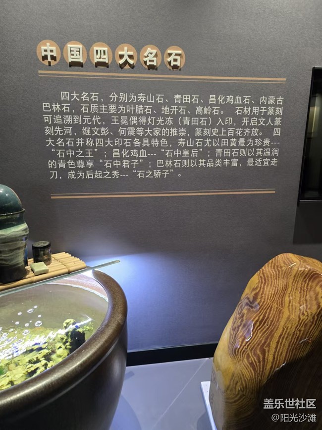 【我和我的祖國】國之瑰寶 世界無雙
