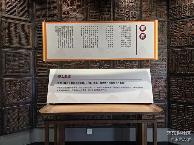 【我和我的祖國(guó)】  國(guó)之瑰寶 世界無(wú)雙